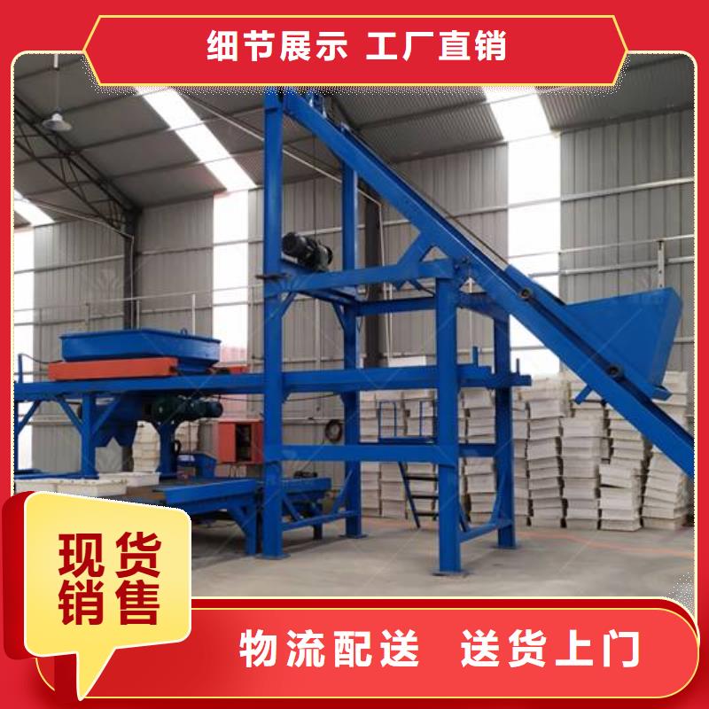 预制件设备_【水泥注浆机】支持加工定制