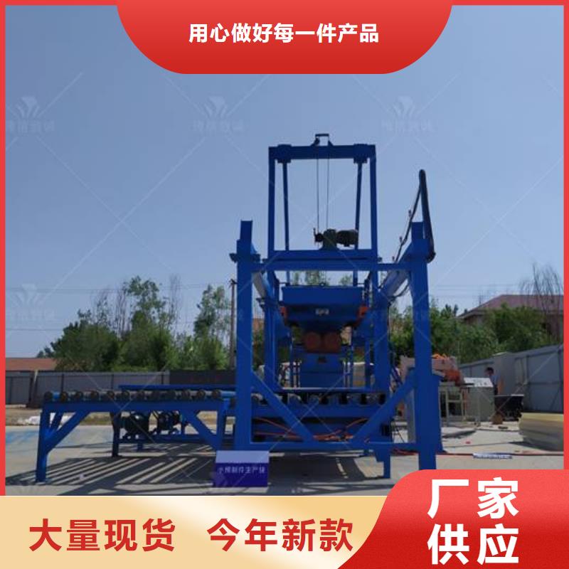 |红塔|江川|临沧|保山|楚雄|怒江|丽江豫信致诚【 预制件设备,混凝土边沟机实力见证】