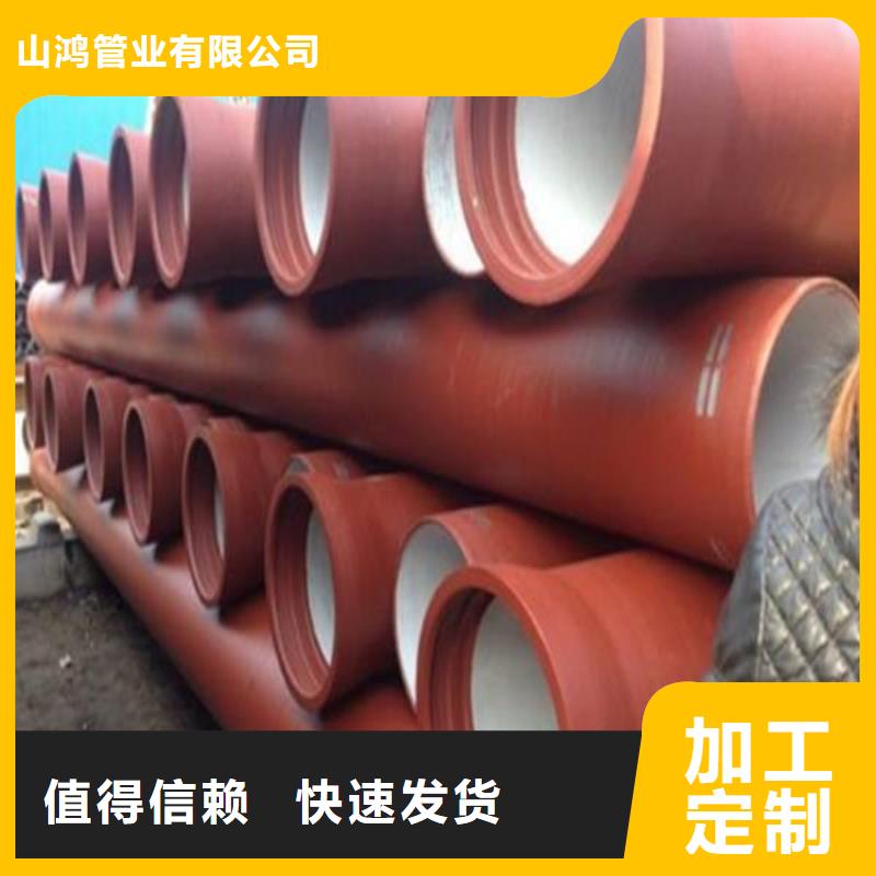 离心球墨管价格低供水管