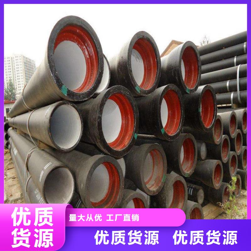 球墨铸铁管球墨铸铁管电话高品质诚信厂家