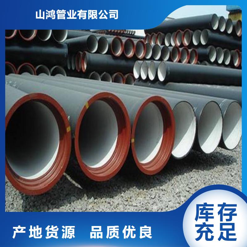 球墨铸铁管,【球墨铸铁管电话】销售的是诚信