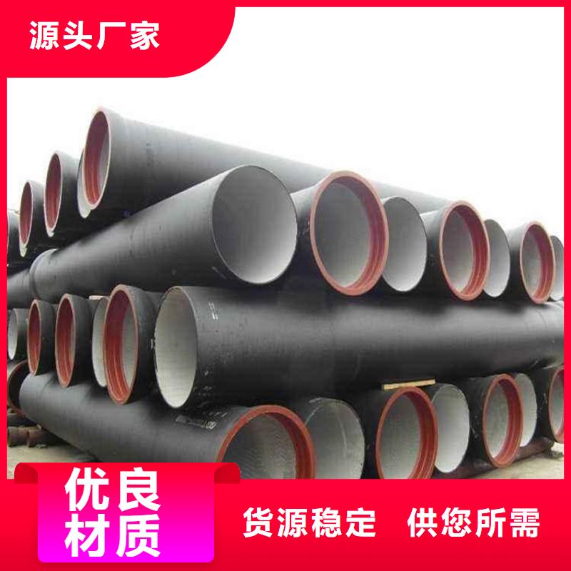球墨铸铁管,球墨铸铁管价格实力优品