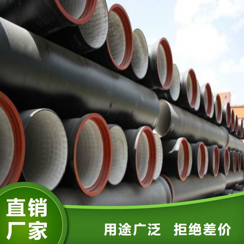 球墨铸铁管好产品放心购