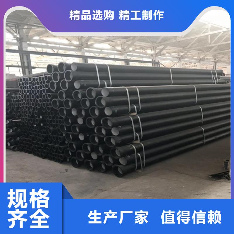 球墨铸铁管好产品放心购