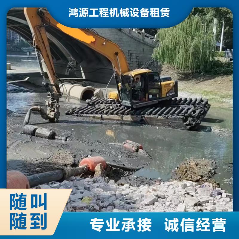 【水陆挖掘机,水上钩机清淤挖土机出租专业可靠】