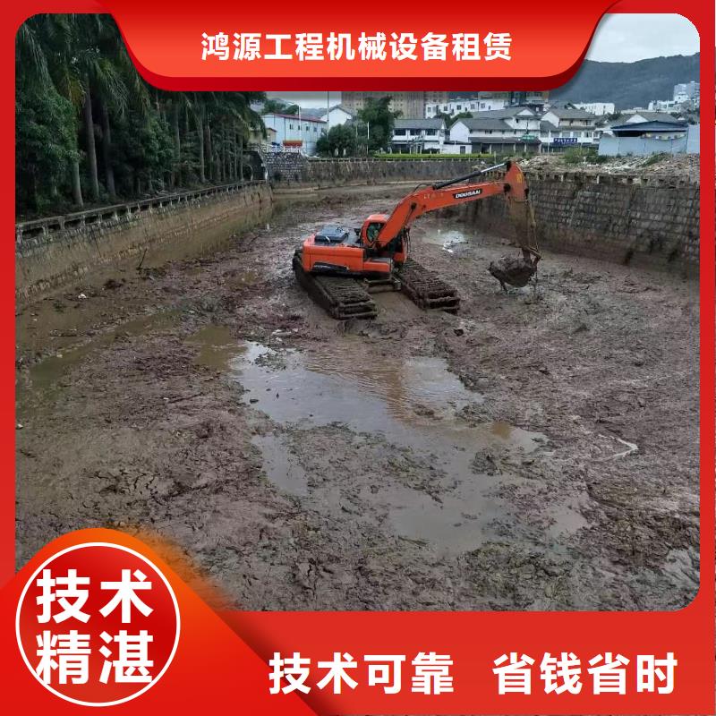 水陆挖掘机-水挖出租专业承接