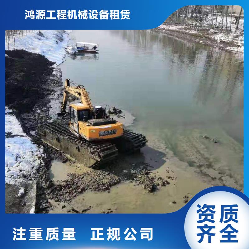 【水陆挖掘机】水上船挖掘机出租厂家服务热情
