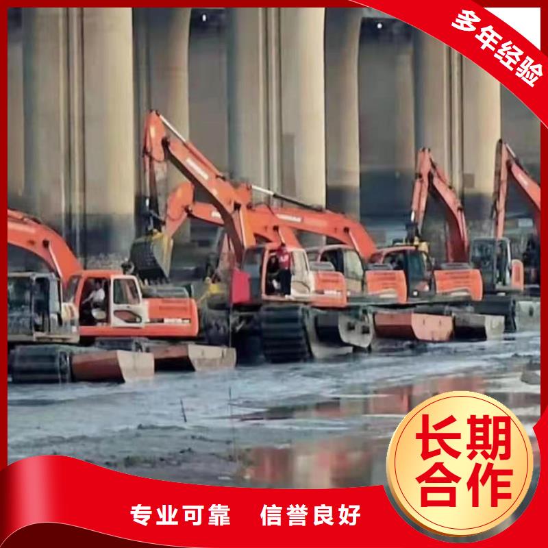水上挖机,【水陆两用挖掘机出租】24小时为您服务由鸿源为您