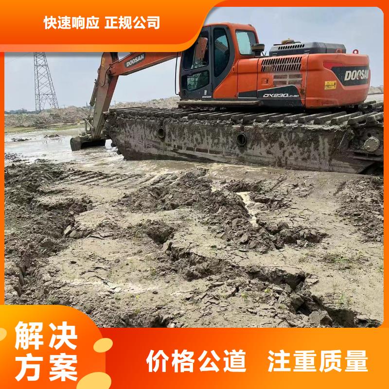 水上挖机,【水陆两用挖掘机出租】24小时为您服务由鸿源为您