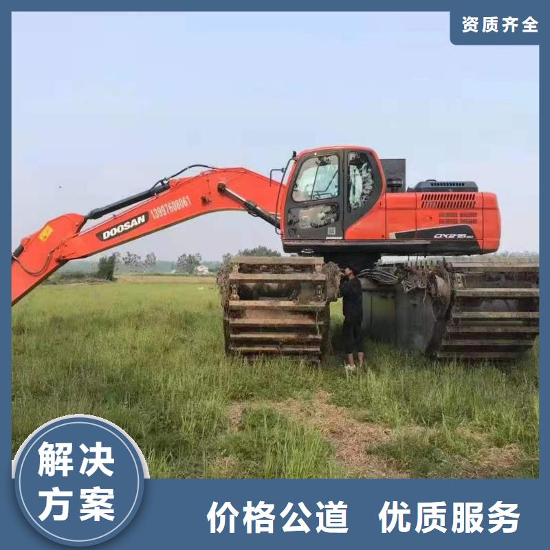 水上挖机,【水陆两用挖掘机出租】24小时为您服务由鸿源为您