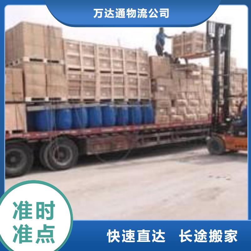 【货运公司】,乐从到货运物流运输专线返空车返程车托运仓储快速直达