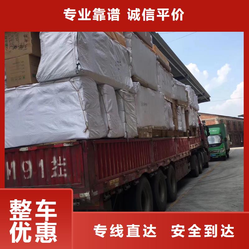 【货运公司】,乐从到货运物流运输专线返空车返程车托运仓储快速直达