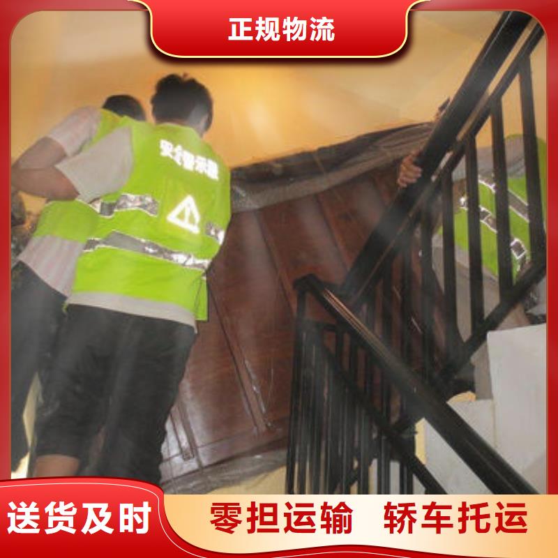 【货运公司】,乐从到货运物流运输专线返空车返程车托运仓储快速直达