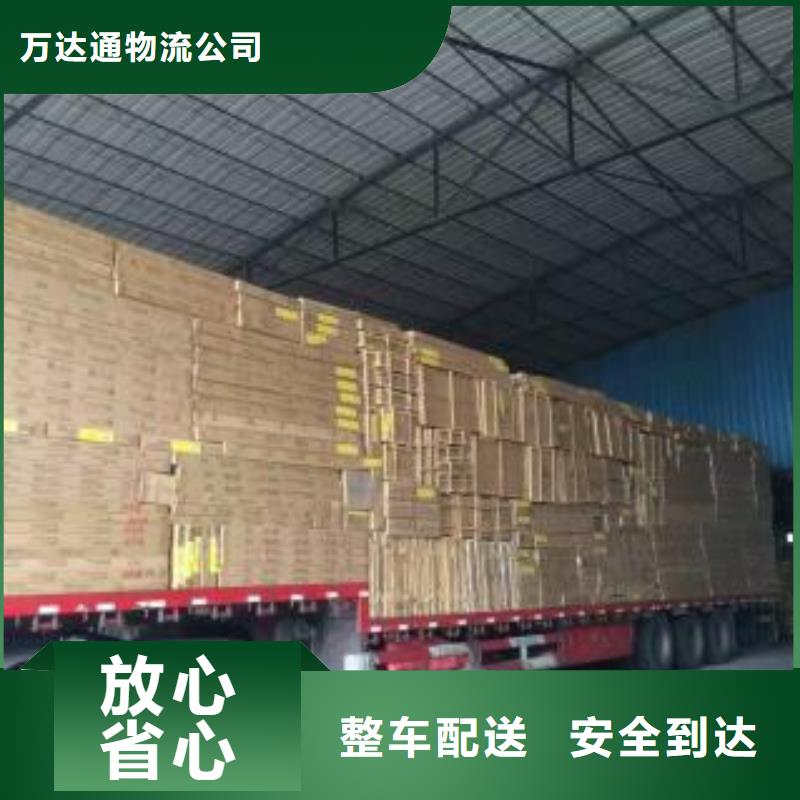 【货运公司】,乐从到货运物流运输专线返空车返程车托运仓储快速直达