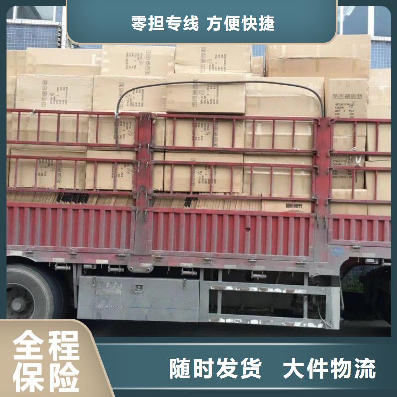 【货运公司】,乐从到货运物流运输专线返空车返程车托运仓储快速直达
