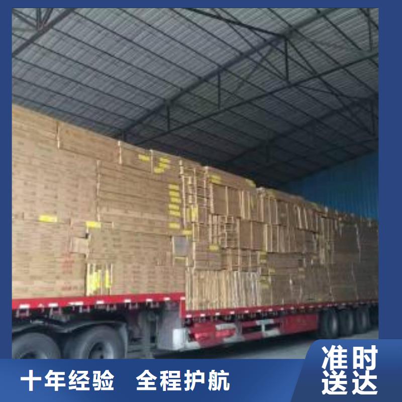 【货运公司】,乐从到货运物流运输专线返空车返程车托运仓储快速直达