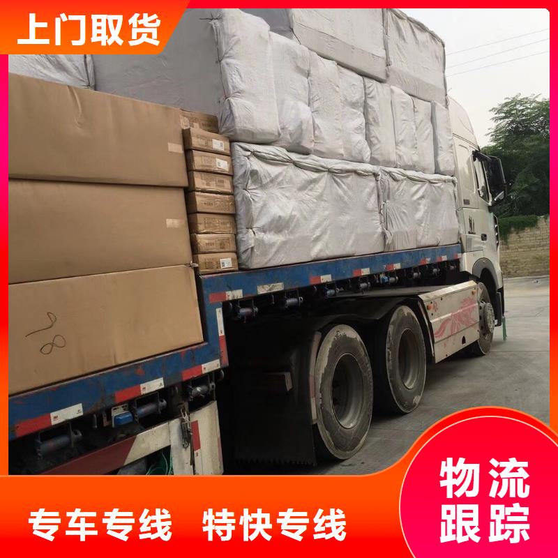 【货运公司】,乐从到货运物流运输专线返空车返程车托运仓储快速直达