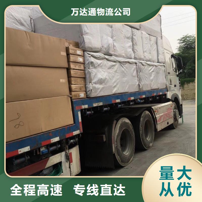 【货运公司】,乐从到货运物流运输专线返空车返程车托运仓储快速直达