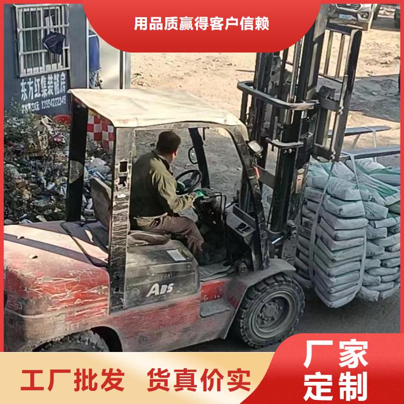 灌浆料冬季超早强灌浆料实拍展现