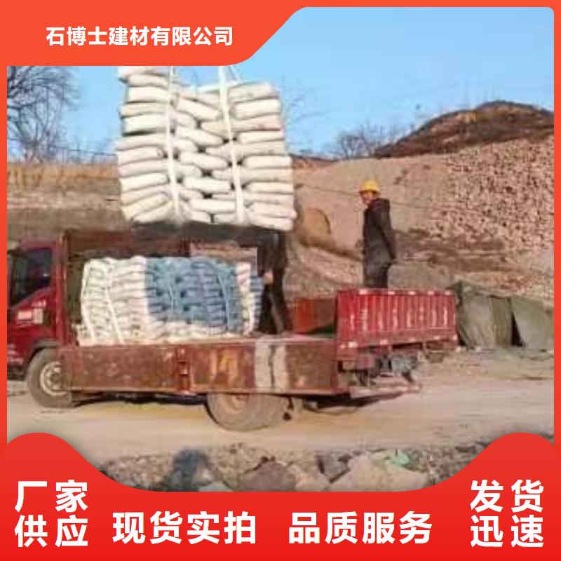公标/铁标压浆剂料视频-公标/铁标压浆剂料|北海市|银海|海城|贺州|钦州|玉林|贵港|河池