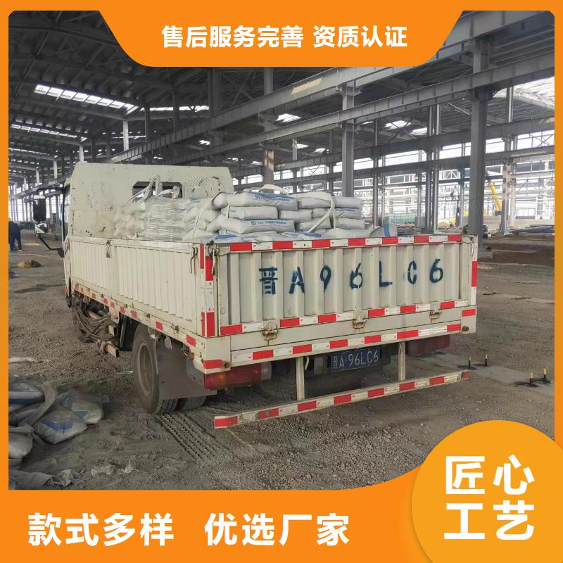 灌浆料水泥道路地面快速修补料现货直发