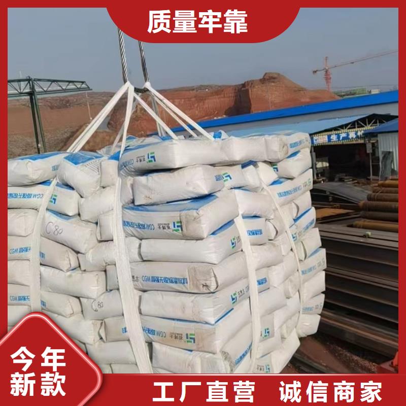 灌浆料设备基础通用型灌浆料为您精心挑选