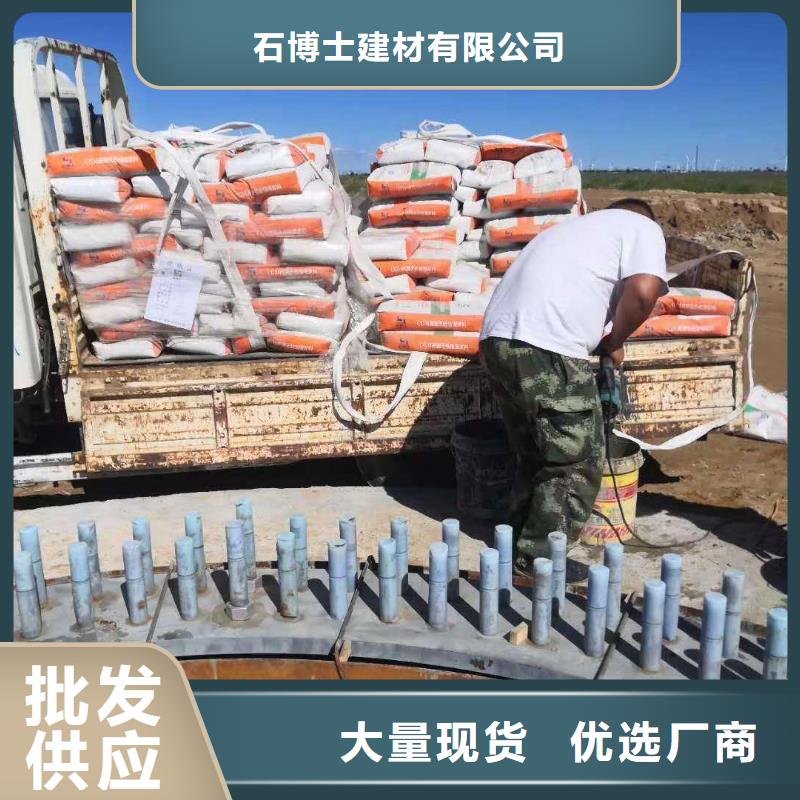 灌浆料水泥道路地面快速修补料现货直发