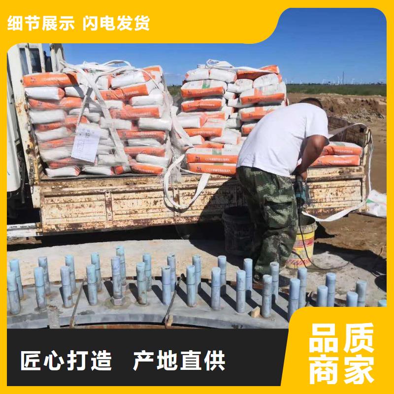 公标/铁标压浆剂料视频-公标/铁标压浆剂料|北海市|银海|海城|贺州|钦州|玉林|贵港|河池