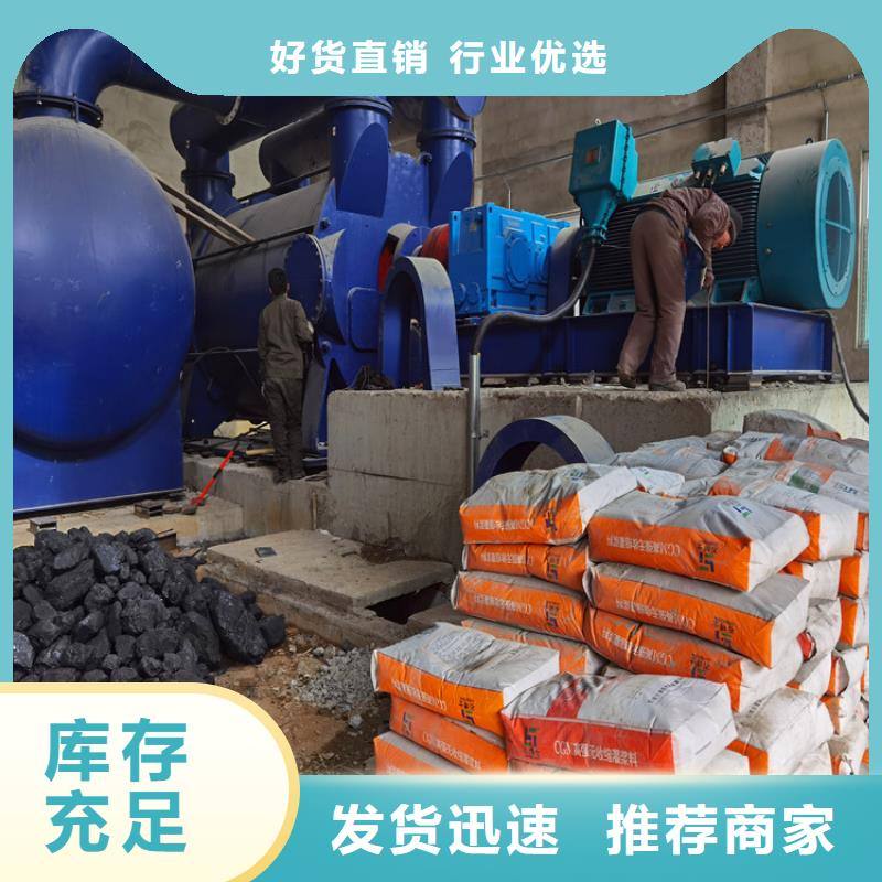 【 灌浆料风电基础C90灌浆料种类丰富】|澄海|龙湖|广州|梅州|江门|揭阳gdsgd.com