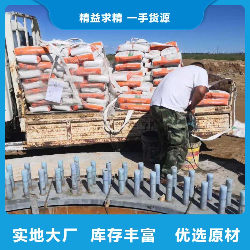 灌浆料_CGM高强无收缩灌浆料实体厂家