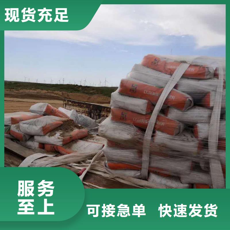 灌浆料_CGM高强无收缩灌浆料实体厂家