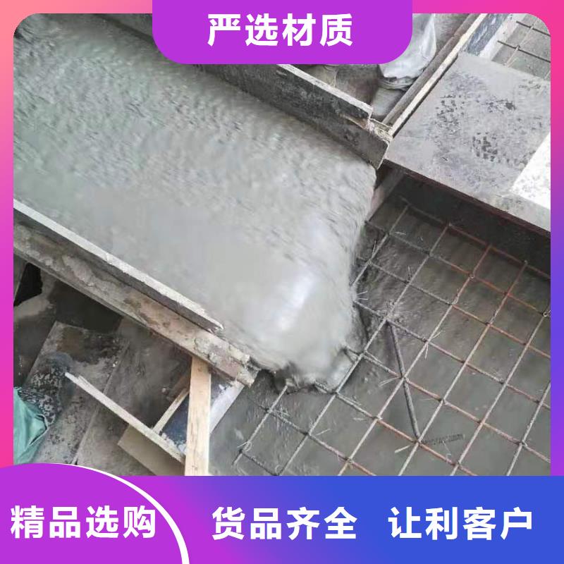 灌浆料敢与同行比价格