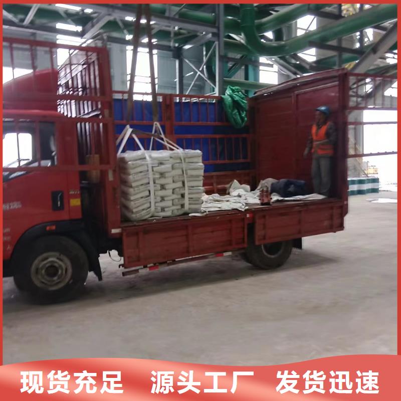 快速水泥修补料每平方多少钱