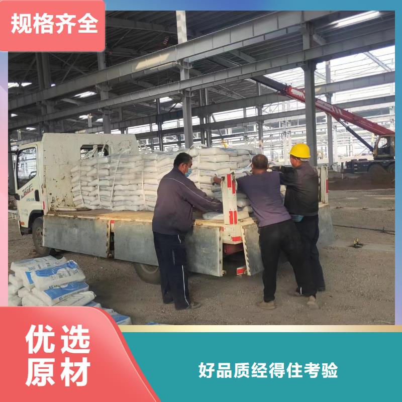 修补料灌浆料支持大批量采购