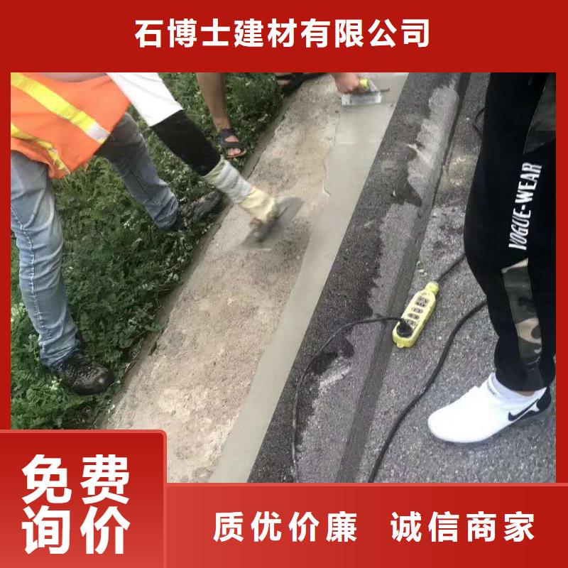公标/铁标压浆剂料视频-公标/铁标压浆剂料_山东省青岛市市场覆盖莱西|平度|潍坊|淄博|莱芜|烟台|滨州|济南等