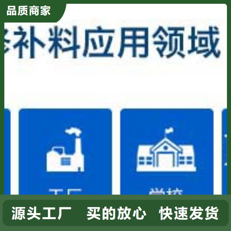 公标/铁标压浆剂料视频-措勤|改则|那曲|山南|林芝|拉萨|昌都公标/铁标压浆剂料应用广泛-石博士建材(阿里市分公司)