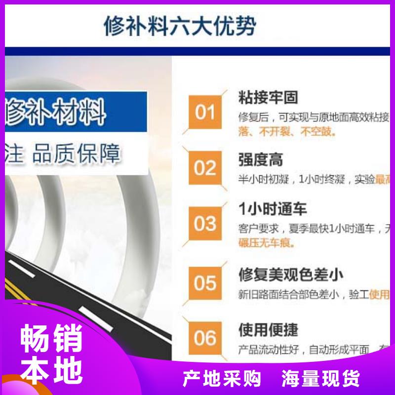 修补料灌浆料质检合格发货