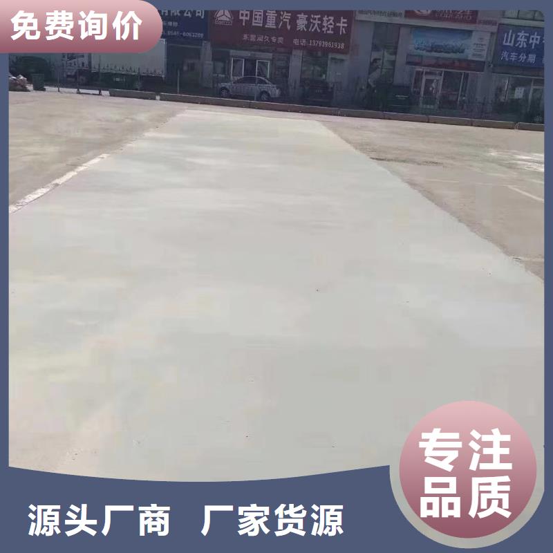 公标/铁标压浆剂料视频-公标/铁标压浆剂料_山东省青岛市市场覆盖莱西|平度|潍坊|淄博|莱芜|烟台|滨州|济南等