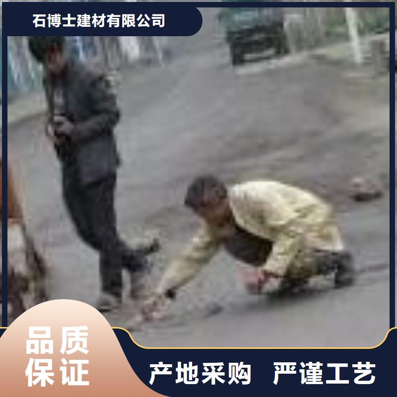 公标/铁标压浆剂料视频-公标/铁标压浆剂料_山东省青岛市市场覆盖莱西|平度|潍坊|淄博|莱芜|烟台|滨州|济南等