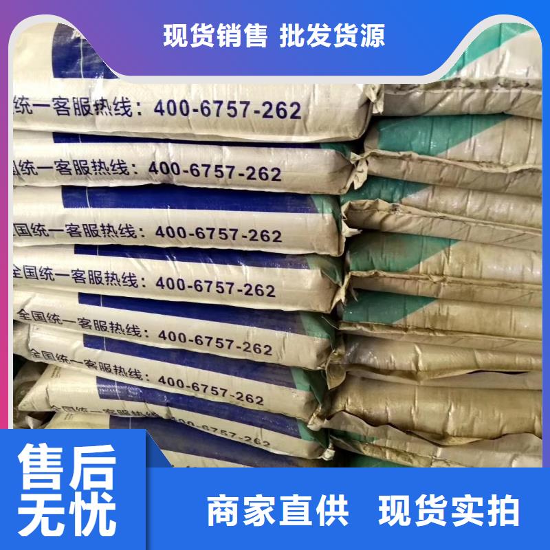 公标/铁标压浆剂料视频-公标/铁标压浆剂料_山东省青岛市市场覆盖莱西|平度|潍坊|淄博|莱芜|烟台|滨州|济南等
