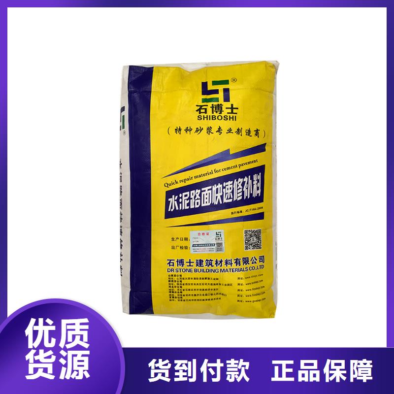 修补料_CGM高强无收缩灌浆料优选好材铸造好品质