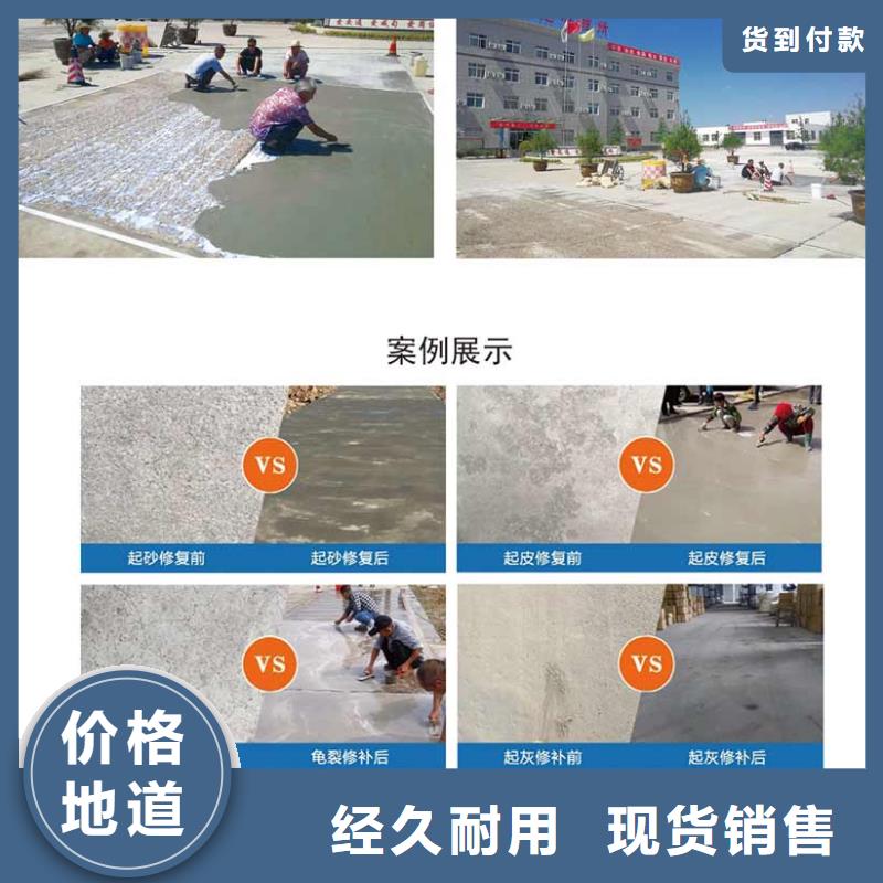 公标/铁标压浆剂料视频-公标/铁标压浆剂料_山东省青岛市市场覆盖莱西|平度|潍坊|淄博|莱芜|烟台|滨州|济南等