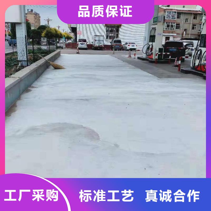 修补料注浆料为您精心挑选