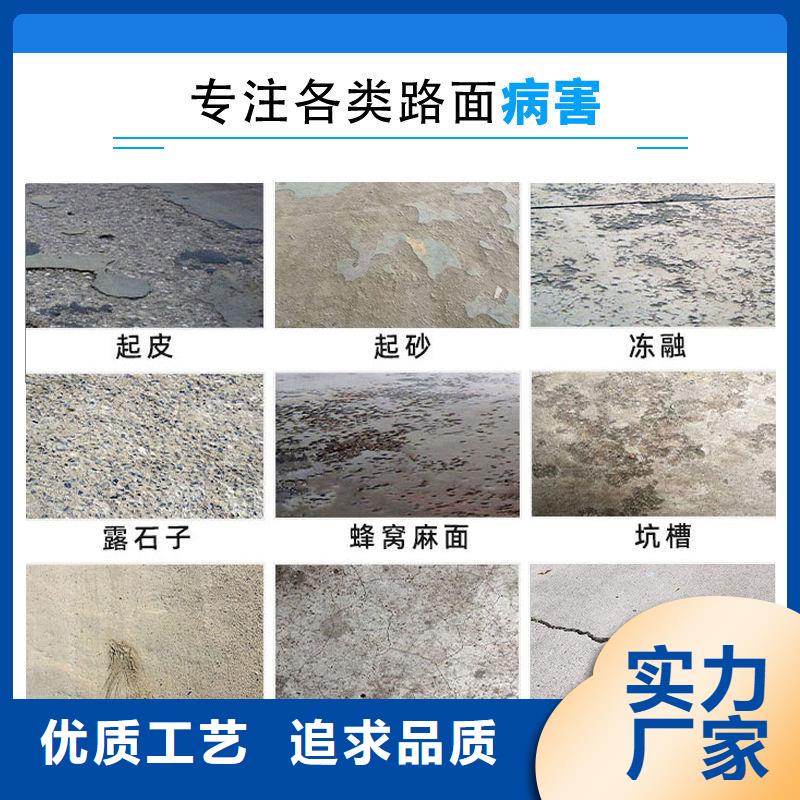 公标/铁标压浆剂料视频-措勤|改则|那曲|山南|林芝|拉萨|昌都公标/铁标压浆剂料应用广泛-石博士建材(阿里市分公司)