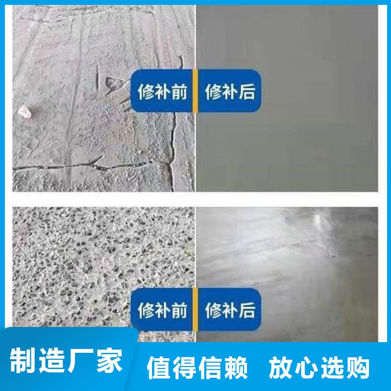 公标/铁标压浆剂料视频-公标/铁标压浆剂料_山东省青岛市市场覆盖莱西|平度|潍坊|淄博|莱芜|烟台|滨州|济南等