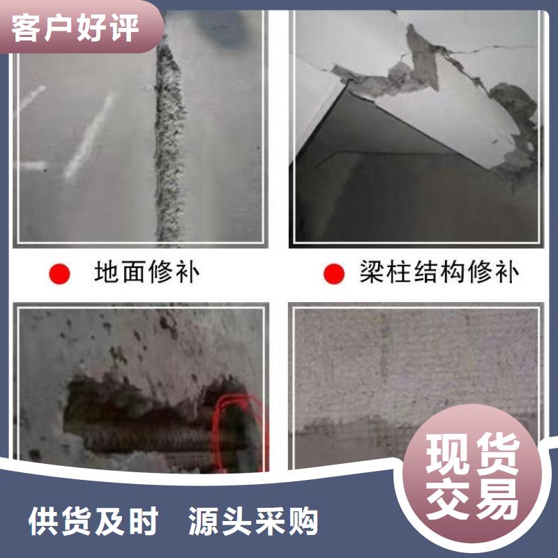 快速水泥修补料厂家地址