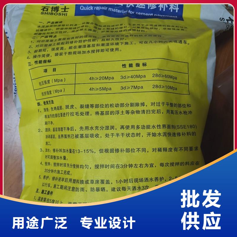 修补料灌浆料支持大批量采购