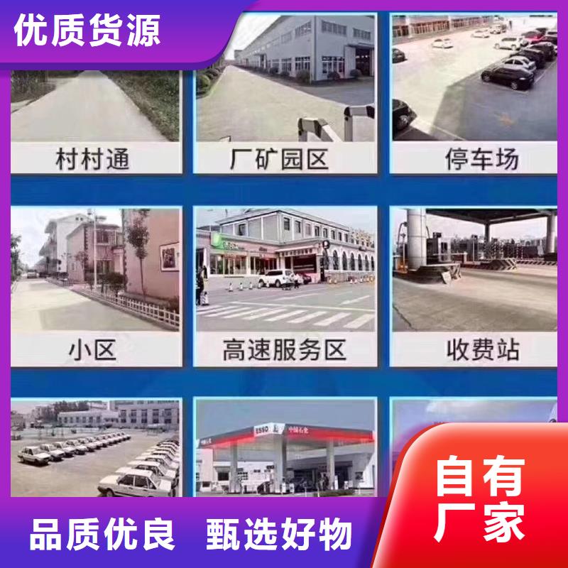 修补料灌浆料质检合格发货