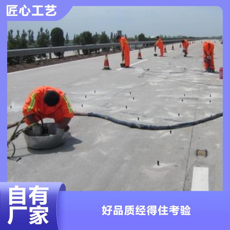 压浆料设备基础通用型灌浆料一手货源源头厂家