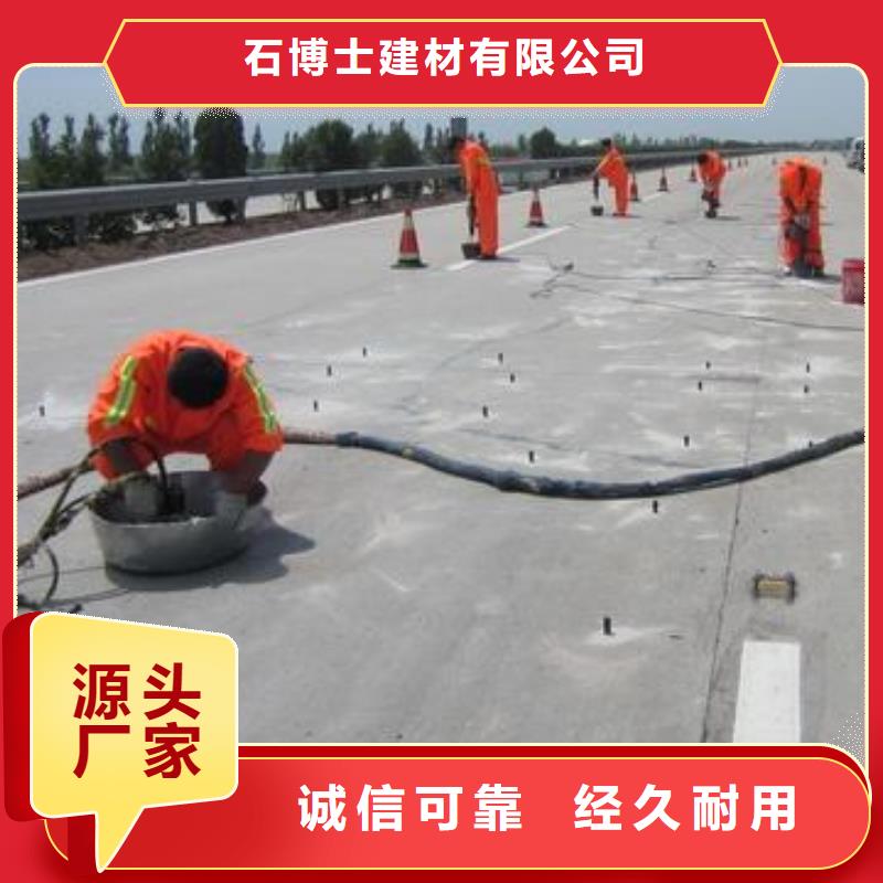压浆料CGM高强无收缩灌浆料品质优选